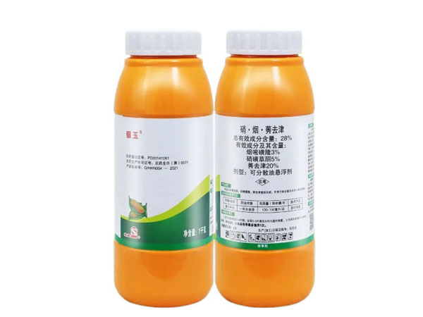 玉米田除草劑硝煙莠去津作用是什么？硝煙莠去津怎么使用？